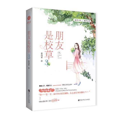 组装机械章鱼龙