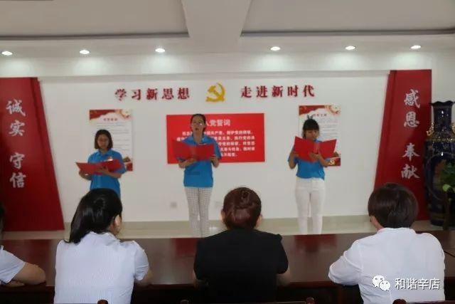 跳动的旋转球