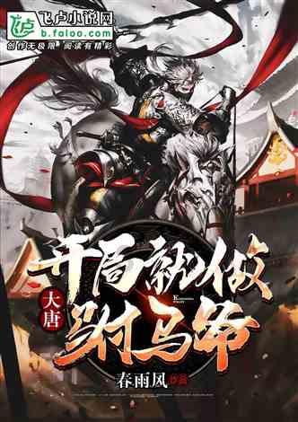 受困的忍者